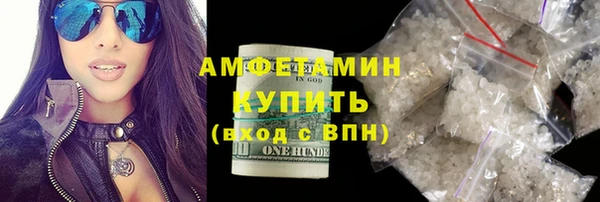 MDMA Premium VHQ Вязьма