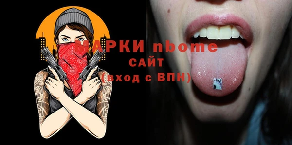 MDMA Premium VHQ Вязьма