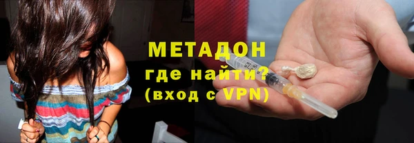 альфа пвп VHQ Вязники