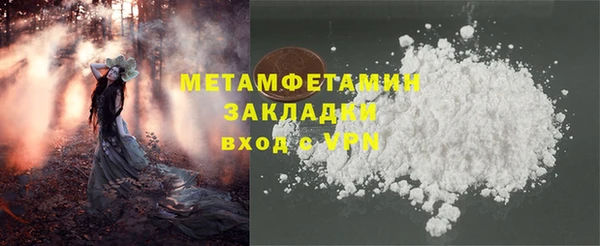 MDMA Premium VHQ Вязьма